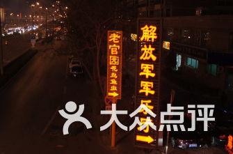 小初音大冒险无敌版