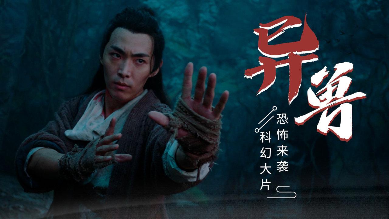 卡通考拉救援