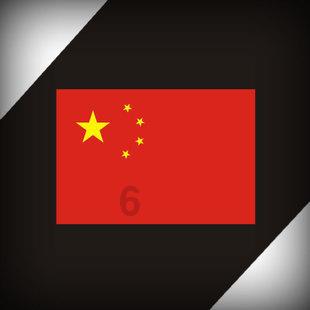 凯盛新能(01108.HK)2023年度净利润预计下降约15%到27%