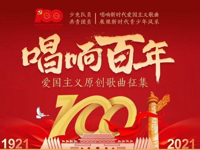 汽车华容道