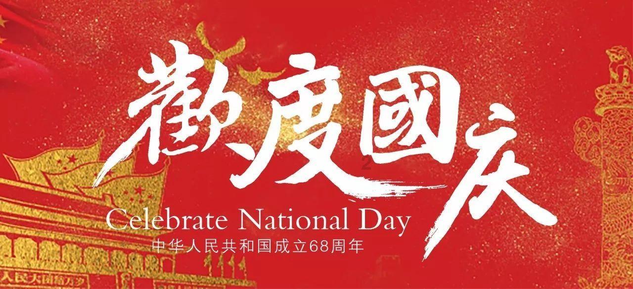 刀锋铁骑