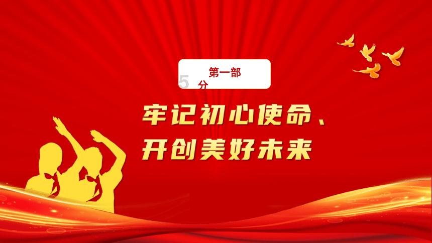 合金装备幸存