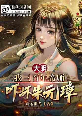 失踪的书籍